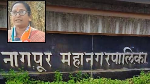 Nagpur News : नागपुरात नियमाचं उल्लंघन; 4 मुलांची आई निवडणुकीच्या रिंगणात, काय कारवाई होणार?