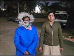 Rt. Deputy Collector Arrest: रिटायर्ड महिला डिप्टी कलेक्टर गिरफ्तार, घर में कई लोगों को इकट्ठा कर करवा रही थी धर्मांतरण&nbsp;