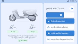 Ather Rizta Z To Get Tamil Language Dashboard Via OTA Update On Pongal