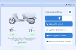 Ather Rizta Z To Get Tamil Language Dashboard Via OTA Update On Pongal