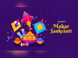 Makar Sankranti 2026: 14 या 15 जनवरी मकर संक्रांति कब है? इन संदेशों के साथ अपनों को भेजें मकर संक्रांति की हार्दिक शुभकामनाएं