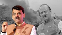 Ajit Pawar Death:  शासकीय सुट्टीसह राज्यात 3 दिवसांचा दुखवटा! CM फडणवीस म्हणाले, 'दिलदार मित्र गेला...'