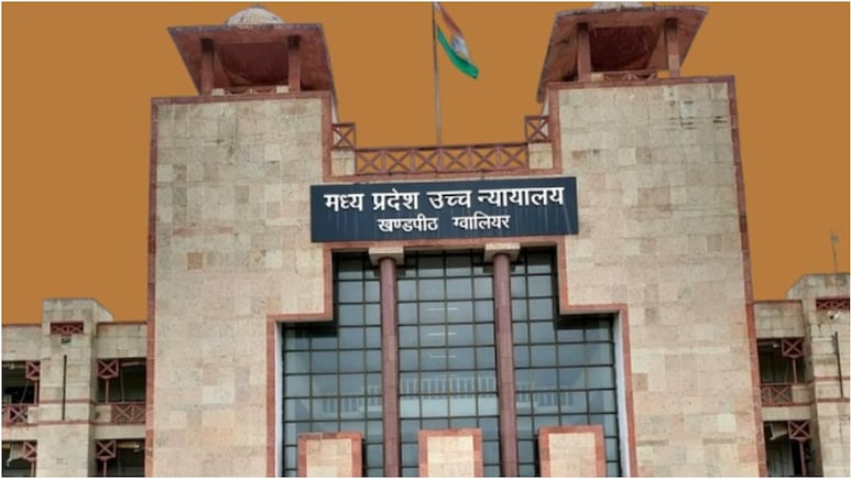 'जिसका चरित्र खराब, वह शिक्षक नहीं', हाइकोर्ट ने अश्लील हरकत करने वाले टीचर की बर्खास्तगी को सही ठहराया&nbsp;