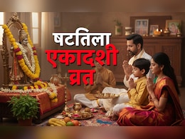 Shattila Ekadashi 2026: 13 या 14 जनवरी, षटतिला एकादशी कब है? जानें पूजा एवं पारण का शुभ मुहूर्त और विधि