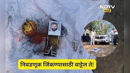 Navi Mumbai: मतदाना आधीच जादूटोणा! उमेदवाराच्या कार खाली लींबू, मिरच्या, टाचण्या, उमेदवाराच्या फोटोला तर...
