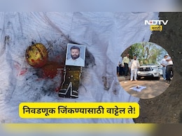 Navi Mumbai: मतदाना आधीच जादूटोणा! उमेदवाराच्या कार खाली लींबू, मिरच्या, टाचण्या, उमेदवाराच्या फोटोला तर...