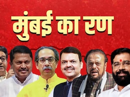 BMC Election: मुंबई में 30% मराठी पर 60 वार्ड में यूपी-बिहार के लोगों का दबदबा, जानें गुजराती-मारवाड़ी से मुस्लिमों तक की कितनी आबादी