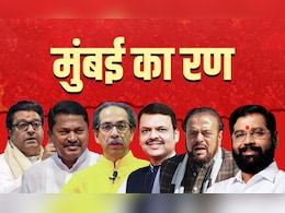 निर्विरोध जीत पर सवाल: महाराष्&zwj;ट्र कांग्रेस ने राज्य चुनाव आयोग से की NOTA का विकल्प देने की मांग