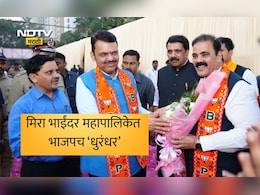 Mira Bhayandar Corporation Election Results 2026: मिरा भाईंदर महापालिका निवडणुकीत भाजपच धुरंधर, संपूर्ण नगरसेवकांची यादी वाचा एका क्लिकवर