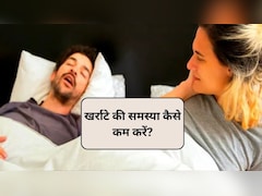 क्या आपके खर्राटे दूसरों को परेशान कर रहे हैं? इन 3 तरीकों से मिल सकती है राहत
