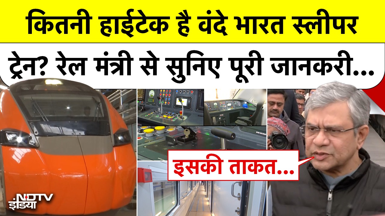 Video: जायजा लेने दिल्ली Railway Station पहुंचे रेल मंत्री Ashwini Vaishnaw