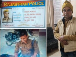 Jaipur: दूध बेचने वाला बना 'फर्जी थानेदार', खाकी पहनकर युवाओं को लगाया लाखों का चूना; ऐसे हुआ भंडाफोड़