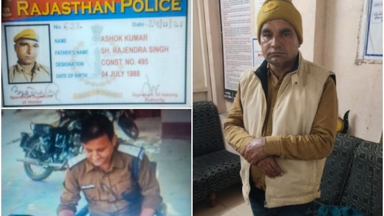 Jaipur: दूध बेचने वाला बना 'फर्जी थानेदार', खाकी पहनकर युवाओं को लगाया लाखों का चूना; ऐसे हुआ भंडाफोड़