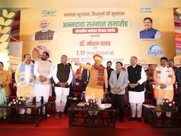 मध्य प्रदेश के किसानों की बल्ले-बल्ले, सीएम यादव ने 200 करोड़ की भावांतर राशि की ट्रांसफर