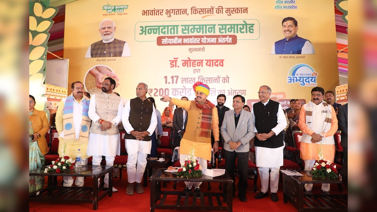 मध्य प्रदेश के किसानों की बल्ले-बल्ले, सीएम यादव ने 200 करोड़ की भावांतर राशि की ट्रांसफर