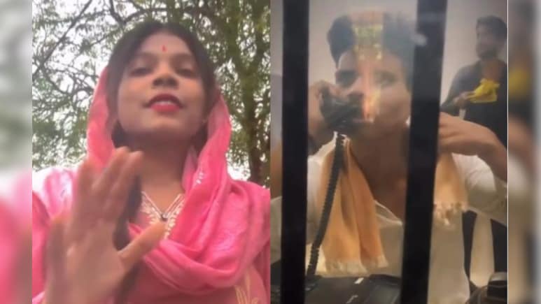 प्रेमिका ने जेल में बंद प्रेमी का बनाया VIDEO! सोशल मीडिया पर किया शेयर, सुरक्षा पर उठे सवाल&nbsp;