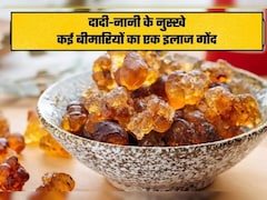 Dadi Nani Ke Nuskhe: दादी-नानी के कई बीमारियों का इलाज होता था गोंद, जानें कब करना है किसका सेवन