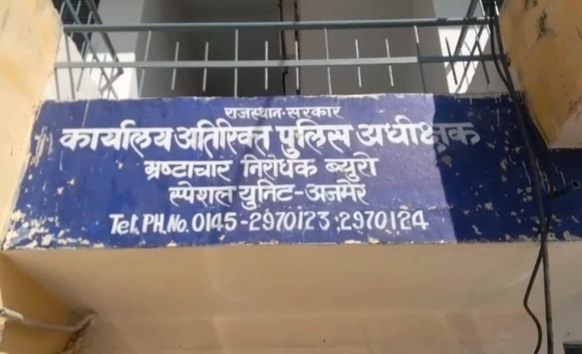 एसीबी अजमेर ने यह कार्रवाई एसीबी मुख्यालय जयपुर के निर्देश पर की एसीबी अजमेर ने यह कार्रवाई एसीबी मुख्यालय जयपुर के निर्देश पर की