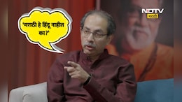Uddhav Raj Interview: 'मराठी हिंदू नाही का?', ठाकरेंचे 'ते' 3 प्रश्न महायुतीला चेकमेट करणार?