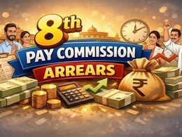 8th Pay Commission: केंद्रीय कर्मचारियों की लगेगी लॉटरी! बंपर सैलरी बढ़ोतरी के साथ मिल सकता है ₹15 लाख तक का एरियर, समझें कैलकुलेशन