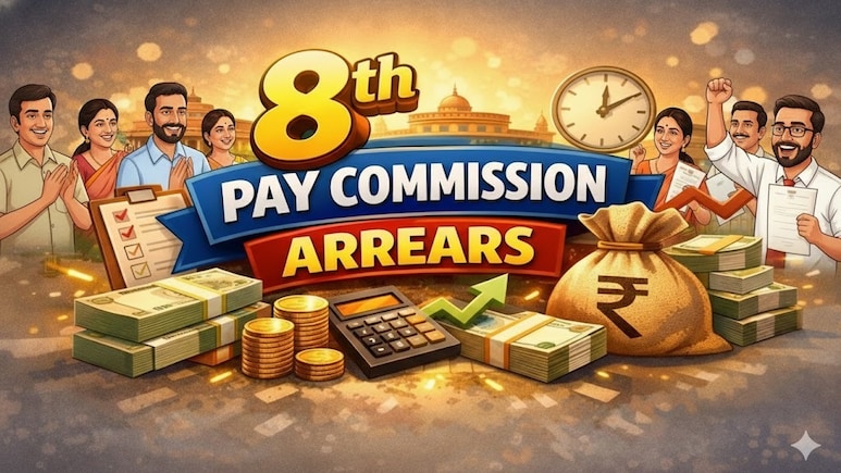 8th Pay Commission: केंद्रीय कर्मचारियों की लगेगी लॉटरी! बंपर सैलरी बढ़ोतरी के साथ मिल सकता है ₹15 लाख तक का एरियर, समझें कैलकुलेशन