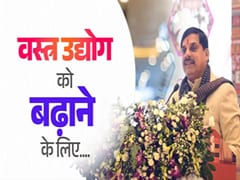 PM मित्र पार्क धार की गूंज गुवाहाटी तक; CM मोहन यादव ने असम में कहा- अगला राष्ट्रीय वस्त्र सम्मेलन MP में हो
