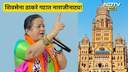 BMC Election 2026: 'सगळी पदे वरळीमध्येच का?' किशोरी पेडणेकर यांच्या नियुक्तीवरुन ठाकरे गटात नाराजीनाट्य