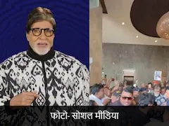 अमिताभ बच्चन की एक झलक देखने के लिए बेकाबू हुई भीड़, मची भगदड़