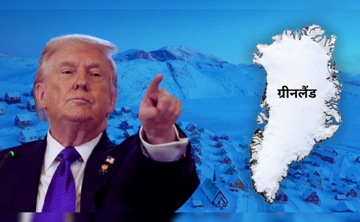 ग्रीनलैंड पर 'कब्जे' की ट्रंप की जिद के खिलाफ यूरोपीय देशों ने खोला मोर्चा, EU भी झटका देने की तैयारी में