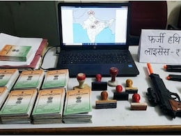 3 लाख में फर्जी हथियार लाइसेंस, MP, यूपी और जम्मू&ndash;कश्मीर तक फैला नेटवर्क, कहीं भी ले जाने की सुविधा, देश की सुरक्षा के लिए खतरा