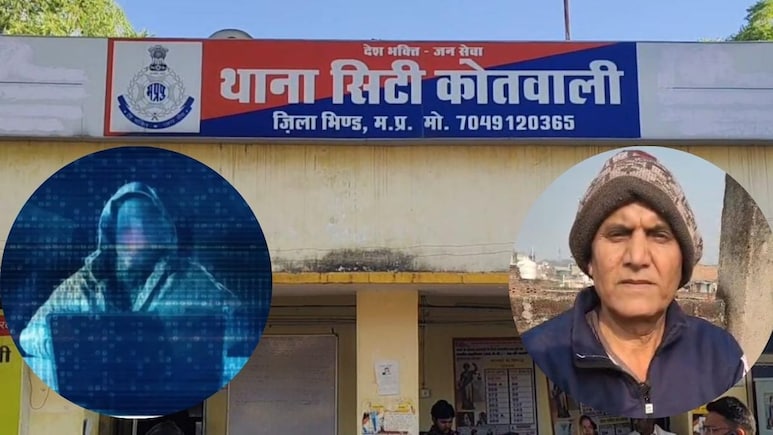 Digital Arrest कर 29 लाख की ठगी, साइबर ठगों ने बुजुर्ग दंपती को 24 घंटे तक वीडियो कॉल पर बनाए रखा बंधक