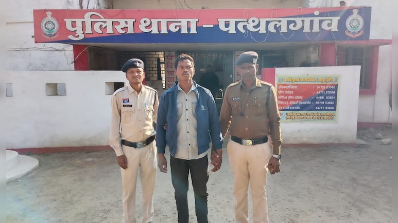 जशपुर में नाबालिग को बहलाकर ले गया युवक, पुलिस ने सकुशल बरामद कर आरोपी को भेजा जेल