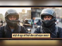 पतंग का मांझा कहीं बन न जाए आपके लिए जानलेवा! बाइक चलाते समय इन 4 बातों का रखें ध्यान, टल जाएगा बड़ा हादसा