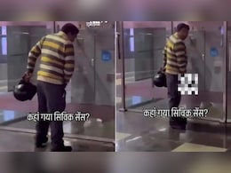 दिल्ली मेट्रो स्टेशन पर शख्स ने कर दिया ऐसा गंदा काम, DMRC को भी जारी करना पड़ा बयान