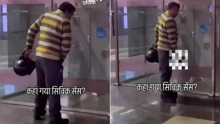 दिल्ली मेट्रो स्टेशन पर शख्स ने कर दिया ऐसा गंदा काम, DMRC को भी जारी करना पड़ा बयान