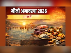 Mauni Amavasya 2026 LIVE: मौनी अमावस्या पर दान और पूजा का शुभ मुहूर्त क्या है? जानें आज के दिन क्या चीजें दान करनी चाहिए