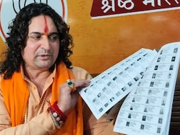 'बंगलादेशियों को जाना होगा' SIR में मतदाताओं के 'ग़लत' नाम कटने पर बोले BJP विधायक बालमुकुंदाचार्य