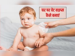 Homemade Baby Wipes: महंगे वेट वाइप्स से छुटकारा, घर पर ऐसे बनाएं सेफ और नेचुरल बेबी वाइप्स