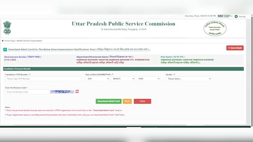 UPPSC RO ARO मेन्स एडमिट कार्ड 2026 हुआ जारी, यहां से करें डाउनलोड