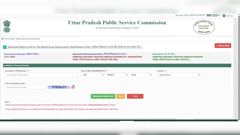 UPPSC RO ARO मेन्स एडमिट कार्ड 2026 हुआ जारी, यहां से करें डाउनलोड