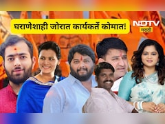 Solapur ZP Election: तरुण तुर्क पण घराणेशाहीतलेच सर्व! कार्यकर्त्यांच्या नशिबी सतरंज्या, कोण कोण मैदानात?