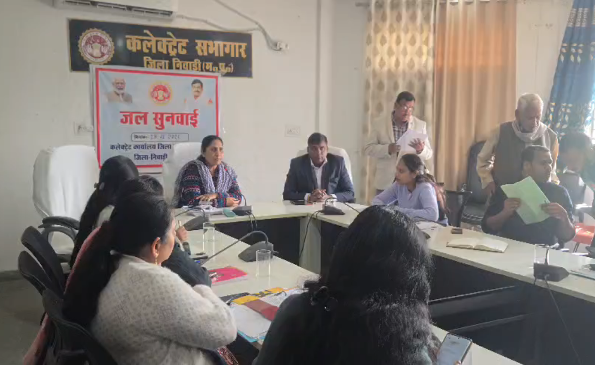 Jal Sunwai: इंदौर में जहरीले पानी से मौतों के बाद MP में हुई जल सुनवाई; कलेक्टर ने दिए सख्त निर्देश