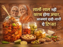 Dadi-Nani Ke Nuskhe: सालों-साल नहीं खराब होगा अचार, आजमाएं दादी-नानी के ये 5 सीक्रेट टिप्स!