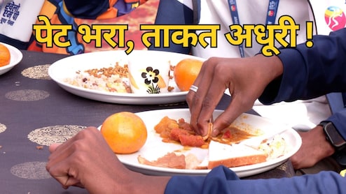 खेलो MP यूथ गेम्स : डाइट में सिर्फ पूरी-सब्जी ! खेल मंत्री बोले- सब अच्छा है, खिलाड़ी बोले- ताकत कहां से लाएं?