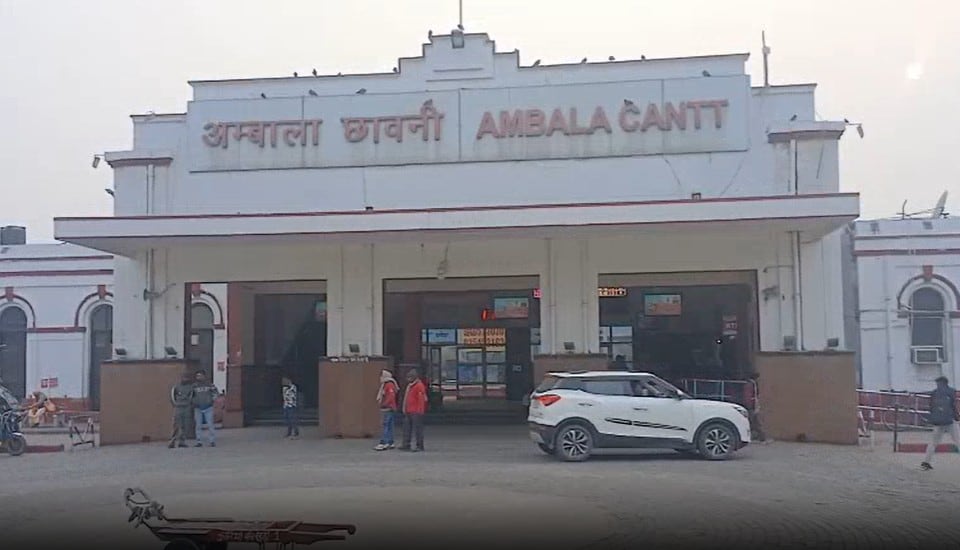 अंबाला कैंट रेलवे स्टेशन.