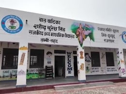 Rajasthan: KBC  में जीती राशि से इस गांव की सरपंच ने दिया बच्चों को अनोखा गिफ्ट, सरकारी स्कूल को बनाया हाईटेक प्ले स्कूल
