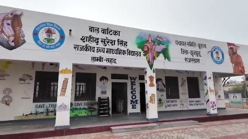 Rajasthan: KBC  में जीती राशि से इस गांव की सरपंच ने दिया बच्चों को अनोखा गिफ्ट, सरकारी स्कूल को बनाया हाईटेक प्ले स्कूल