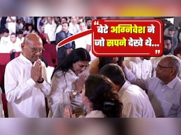 'आपने मुझे टूटने नहीं दिया, मुझे आप सबमें मेरा बेटा अग्निवेश दिखता है', वेदांता चेयरमैन अनिल अग्रवाल का एक और भावुक पोस्&zwj;ट