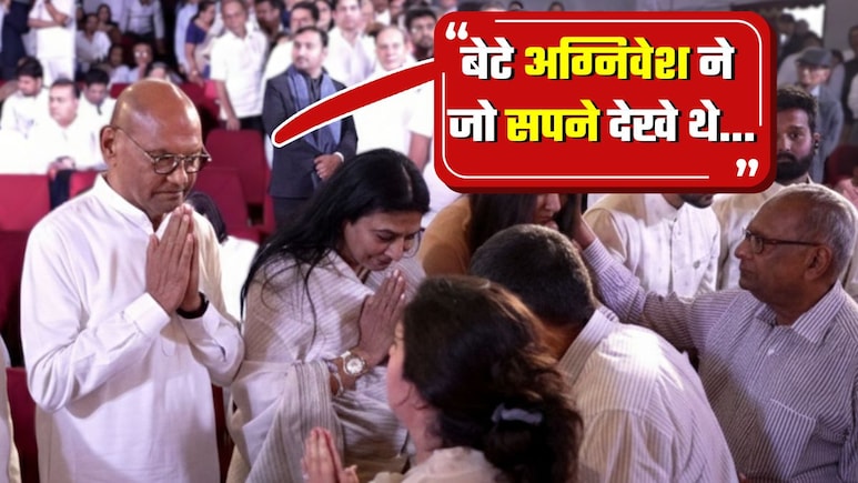 'आपने मुझे टूटने नहीं दिया, मुझे आप सबमें मेरा बेटा अग्निवेश दिखता है', वेदांता चेयरमैन अनिल अग्रवाल का एक और भावुक पोस्&zwj;ट