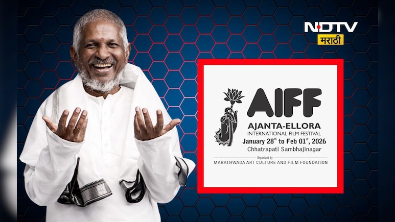 Ilayaraja: ज्येष्ठ भारतीय संगीतकार पद्मविभूषण इलयाराजा यांना यंदाचा पद्मपाणि पुरस्कार जाहीर